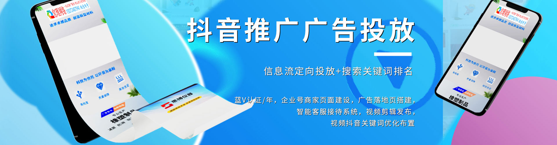 周至小红书信息流