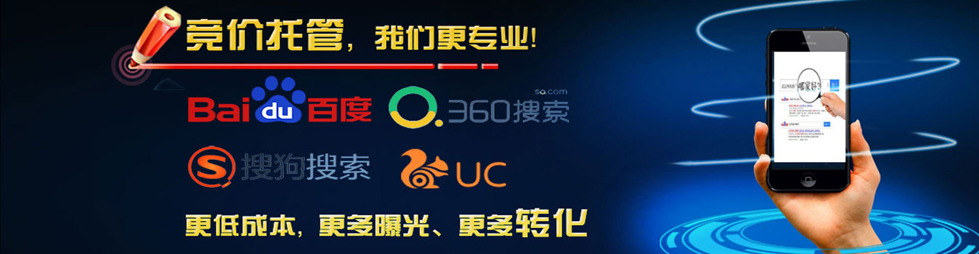 周至微博信息流