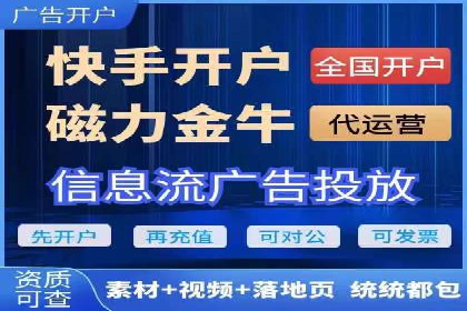 百度竞价代运营公司成功案例：从零到一的营销奇迹