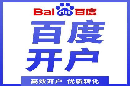 案例分享：SEM推广如何实现精准营销