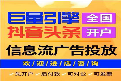 案例研究：百度竞价托管助力企业转型